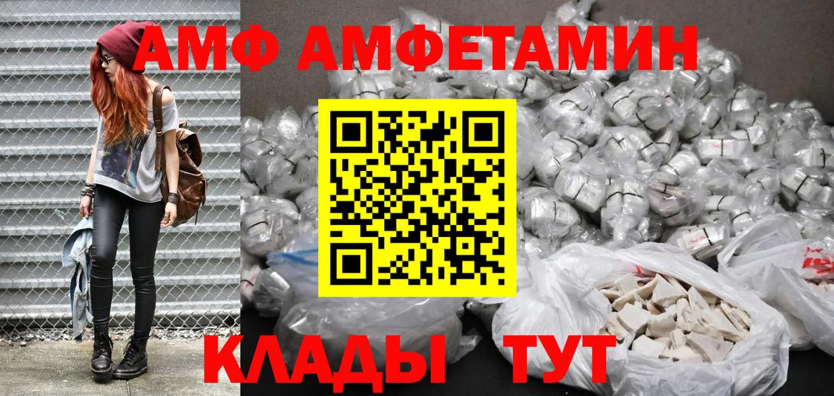 Амфетамин 97% Дивногорск