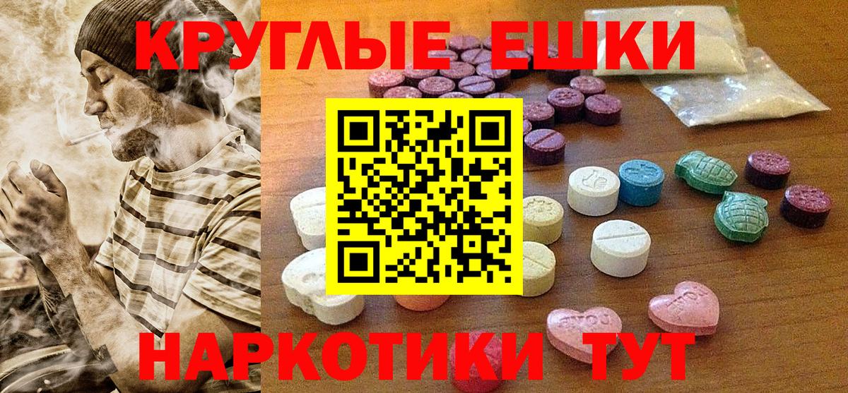 Ecstasy Punisher  как найти закладки  Экстази  Ecstasy Punisher  Дивногорск  Вход с VPN 