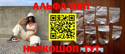 синтетический гашиш Ливны