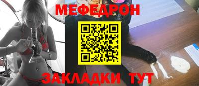 дживик Ликино-Дулёво