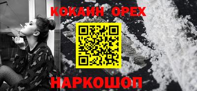 синтетический гашиш Ливны