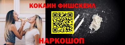 мефедрон мука Лесосибирск