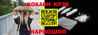 синтетический гашиш Ливны