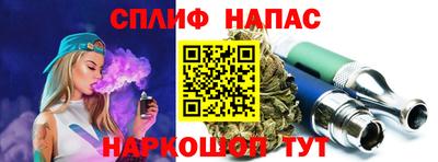 синтетический гашиш Ливны