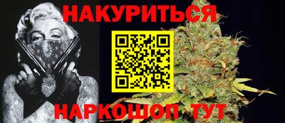 мефедрон Малгобек
