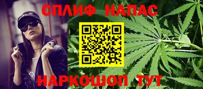синтетический гашиш Ливны