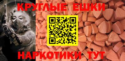 мефедрон мука Лесосибирск