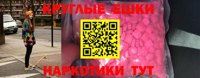 мефедрон Малгобек