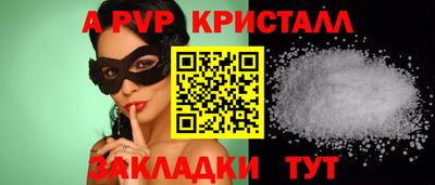 дживик Ликино-Дулёво