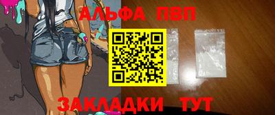 синтетический гашиш Ливны