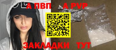 синтетический гашиш Ливны
