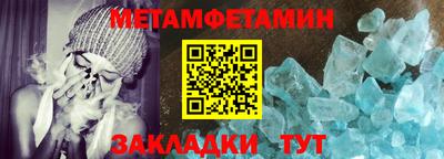 синтетический гашиш Ливны