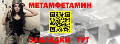 мефедрон Малгобек