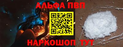 синтетический гашиш Ливны