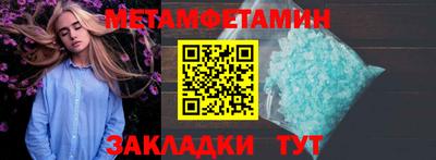 мефедрон мука Лесосибирск