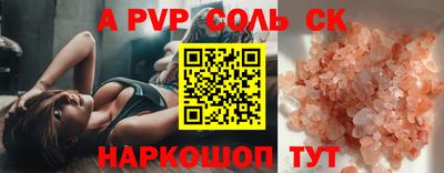 крисы Мариинск