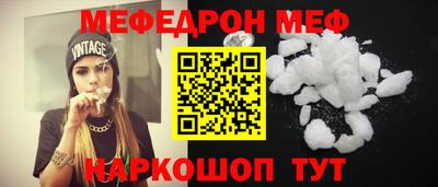 синтетический гашиш Ливны