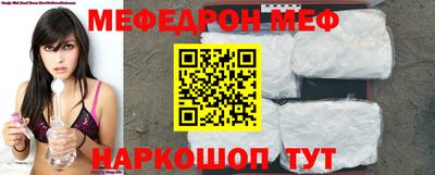 мефедрон мука Лесосибирск