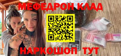 мефедрон мука Лесосибирск