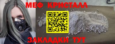 мефедрон мука Лесосибирск