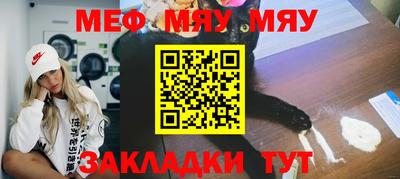 мефедрон мука Лесосибирск