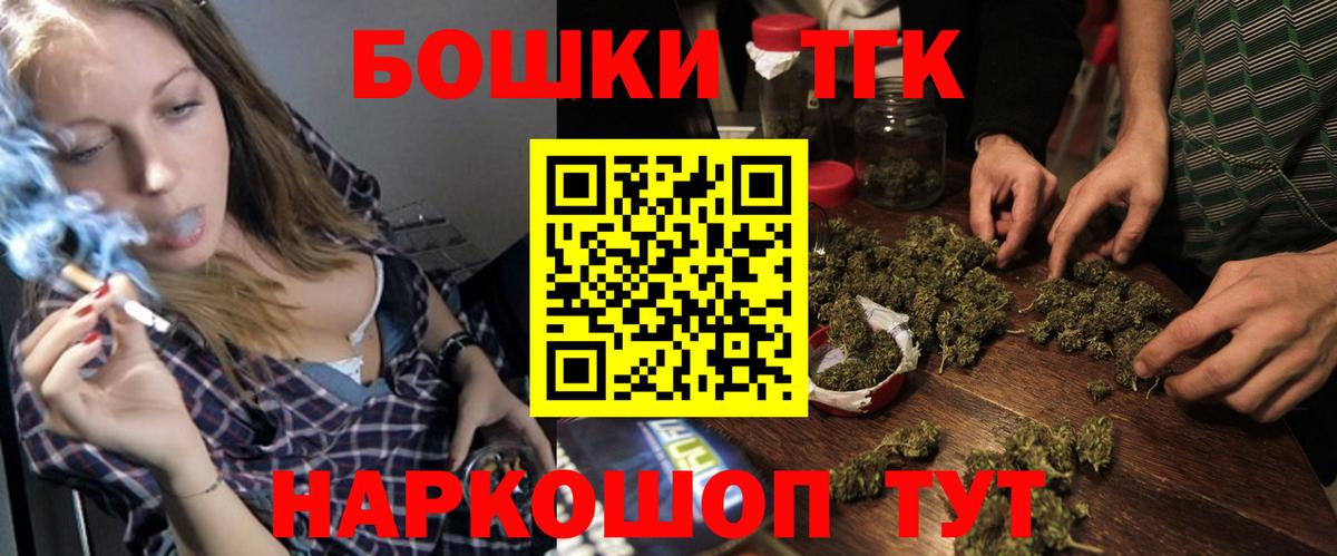 МАРИХУАНА White Widow  Вход с VPN  Дивногорск  Шишки марихуана White Widow  МАРИХУАНА конопля 